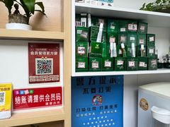 -郑远元专业修脚房(金汤路店)