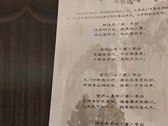 -青话小剧场