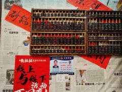 -钱摊摊安顺夺夺粉火锅(宏大广场店)