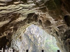 -天河潭旅游度假区