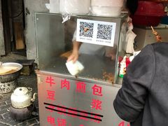 -牛煎里牛肉煎包淮南牛肉汤(广东路店)