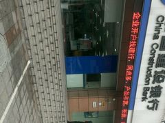 -中国建设银行(上海威宁路支行)