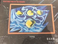 -剧狐剧本杀(徐汇1号店)
