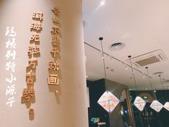 -云海肴·汽锅鸡·云南菜(领展购物广场·中关村店)