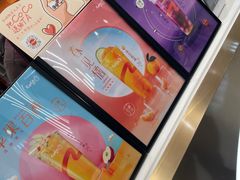 -CoCo都可(惠政老街店)