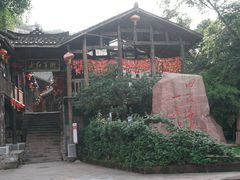 -土城古镇