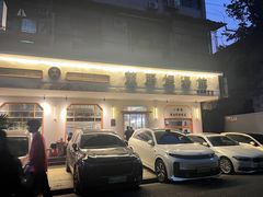 -董厨煨汤馆(车站路店)