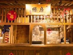 -农耕记·湖南土菜(海上世界店)