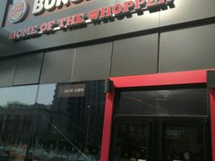 门面-汉堡王(北京通州领展店)