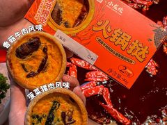 -小龙坎火锅(IFS HOT店)