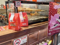 -粉粉乐鲷鱼烧(美罗城店)