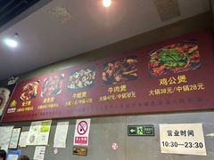 -范贤光鸡公煲(平乐园总店)