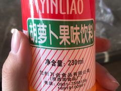 -马三洋芋片(兰州总店)