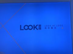 -LOOK眼镜·蔡司依视路配镜(宝山万达店)