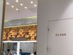 -海马体大师店(广州天汇广场IGC大师店)