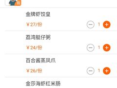 -点都德(聚福楼店)