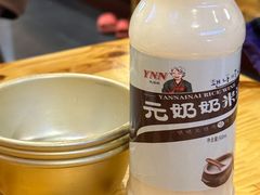 -元奶奶包饭(公新银浦店)