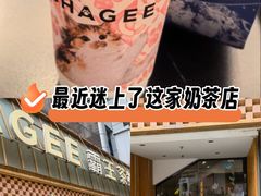 -霸王茶姬(正佳广场店)