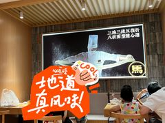 -马记永·兰州牛肉面(天通苑家乐福店)