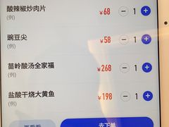 -贵州大厦贵州厅(樱花园西街店)