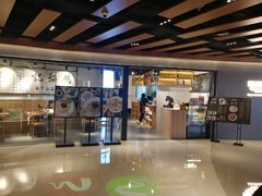 -姚面记·海派家常菜(恒基名人购物中心店)