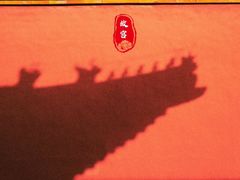 -故宫博物院(故宫)