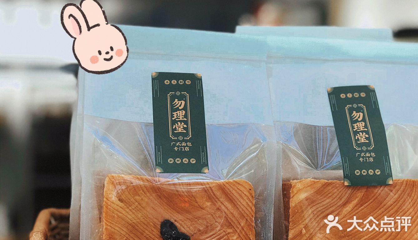 一啖松脆 | 🥧64层招牌蛋挞你试过未?!