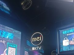 -魅KTV·AI辅唱(人民广场旗舰店)