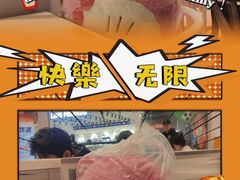 -满记甜品(静安大悦城店)