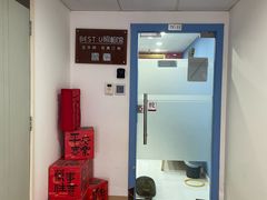 -Best U照相馆证件照(南京西路店)