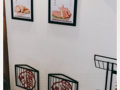 -粉粉乐鲷鱼烧(美罗城店)
