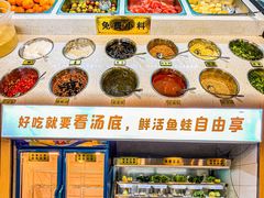 -铭记蛙小仙·活蛙畅享(CBD万达广场店)