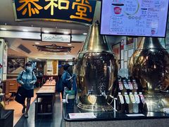 -恭和堂 龟苓膏(铜锣湾店)