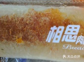此刻心情愉快地～说道说到这个可以有 吃的什么情况怎么