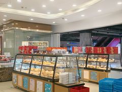 -长发西饼(临顿路店)