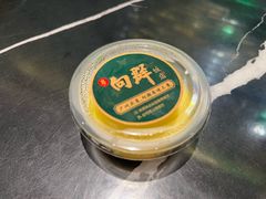 -粤·向群饭店(二沙岛店)