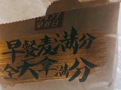 -麦当劳(城西银泰店)