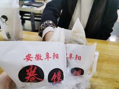 -安徽阜阳卷馍(西单店)