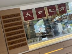 -东方既白(黄兴路大润发店)