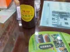 -陳仔(北京路店)