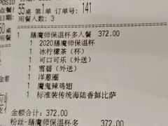 -棒约翰比萨·意面(金桥国际店)