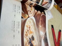 -砂锅居(西四店)