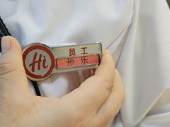 -海底捞火锅(大融城店)