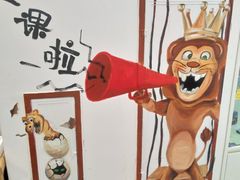 -祥云墅彩翼儿童美术馆(房山长阳店)