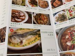 -竹里馆·淮扬菜·功夫茶(老门东店)