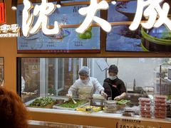 -沈大成(南京东路店)