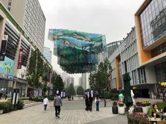 -原麦山丘(望京小街店)