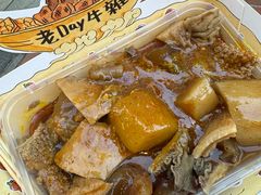 -老day牛杂(官也街总店)