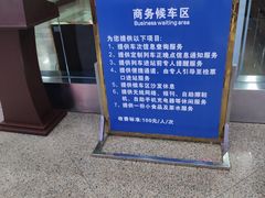 -桂林北站