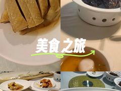 -席家花园(巨鹿花园店)